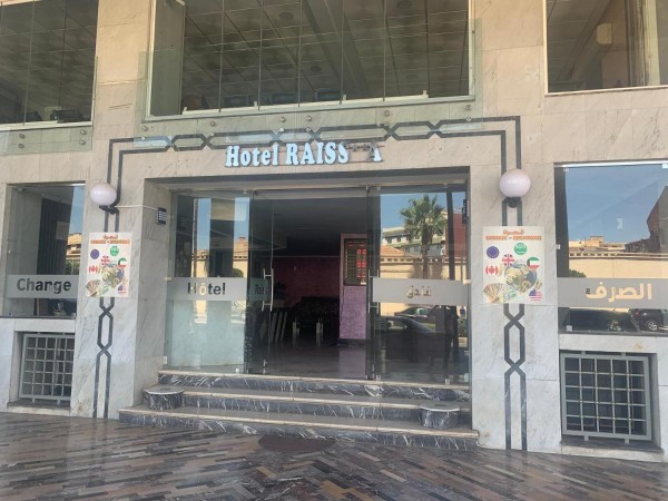 Hôtel Raiss - Oujda